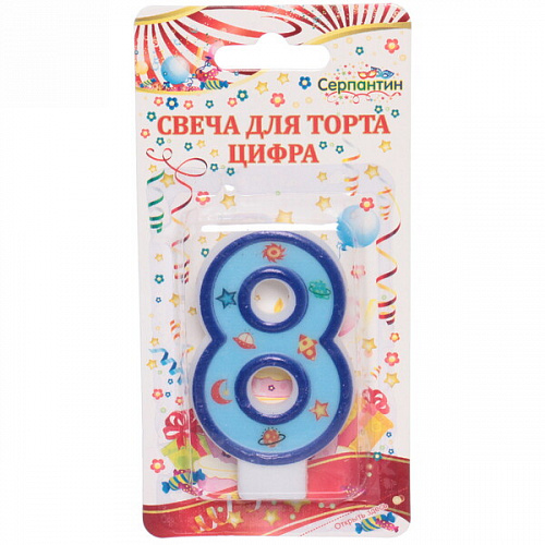 Свеча для торта Цифра Космос "8" 6 см