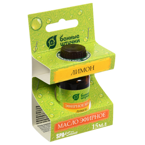 Эфирное масло "Лимон", "Банные штучки", 15мл