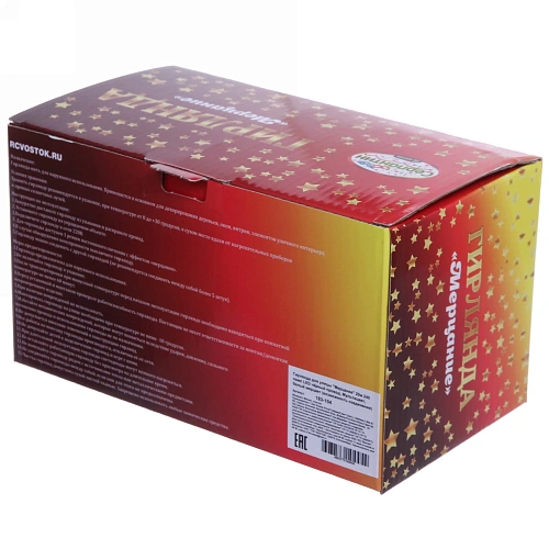 Гирлянда для улицы Мерцание 20м 240 ламп LED чёрный провод, Мультицвет, белый мерцает (возможность соединения)_13