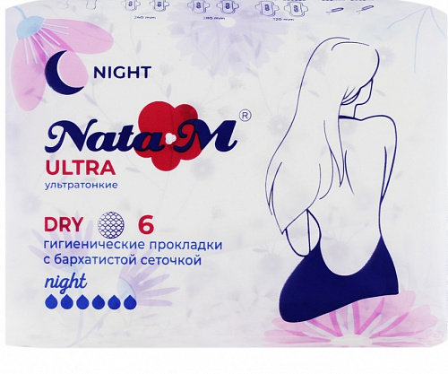 Прокладки женские NATA M New Ultra Night Dry 6шт