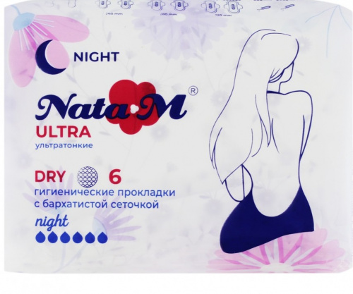 Прокладки женские NATA M New Ultra Night Dry 6шт