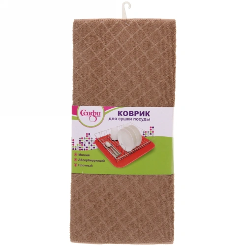 Коврик для сушки посуды 38*50см "Ромбы" бежевый