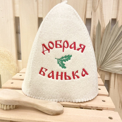 Шапка банная женская с вышивкой "Добрая банька  (без упаковки)