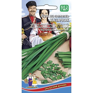 Семена Лук на зелень Казачок 0,25гр (УД) Е/П