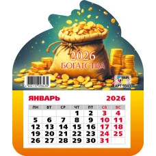 Календарь фигурный на магните  2026 богатства