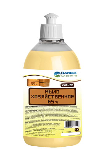 Мыло жидкое хозяйственное 65% "Romax" 1л