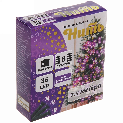 Гирлянда для дома  3,5м 36 ламп LED зелёный пров,8 реж, IP-20, Фиолетовый_16