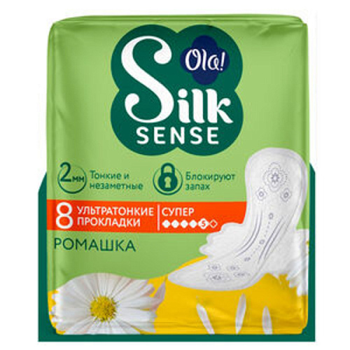 OLA! Silk Sense ULTRA SUPER Прокладки ультратонкие аромат Ромашка уп.8