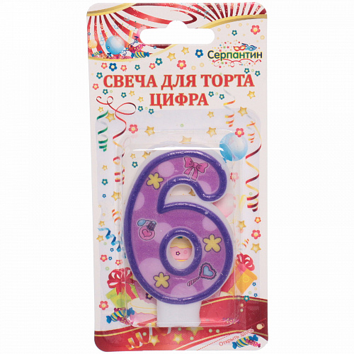 Свеча для торта Цифра Нежность  "6" 6 см