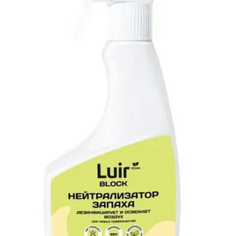Средство нейтрализатор запаха LUIR Pets Block  500 мл спрей