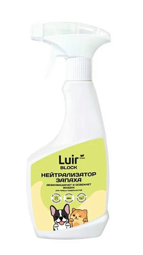 Средство нейтрализатор запаха LUIR Pets Block  500 мл спрей