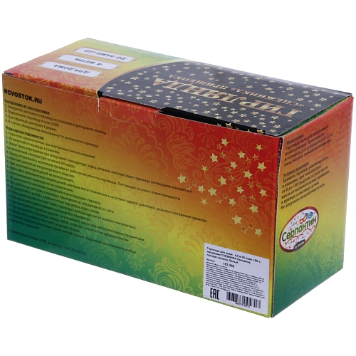 Гирлянда для дома   4,0 м 20 ламп LED с насадками СНЕЖИНКА Прищепка, прозрачпровод, Белый_13