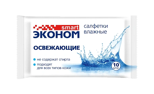 Салфетки влажные SMART Эконом Освежающие 10 шт