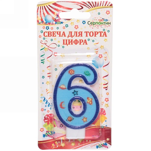Свеча для торта Цифра Космос "6" 6 см
