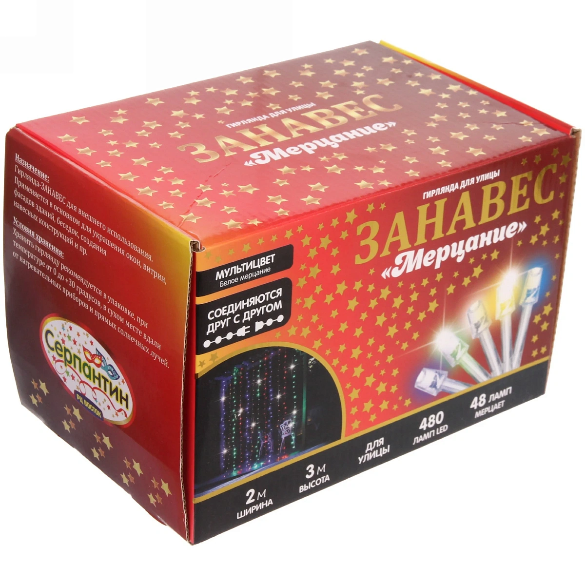 Гирлянда для улицы ЗАНАВЕС "Мерцание" ш2* в3,0 м 480 ламп LED, прозрач.пров,1 реж.,IP-54, Мультицвет, белый мерцает (возможность соединения)