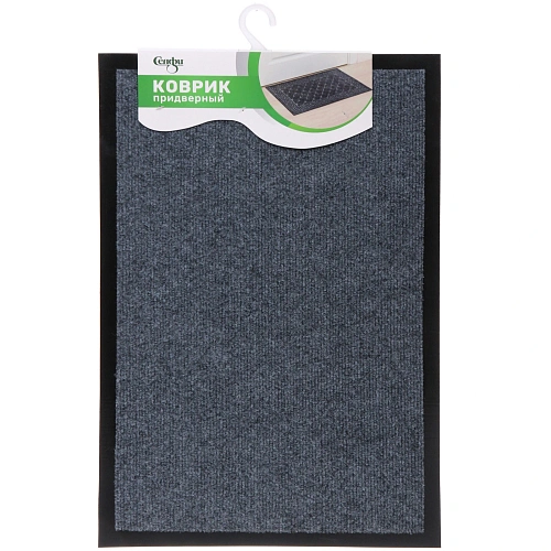 Коврик придверный 40*60см"Комфорт люкс" серый