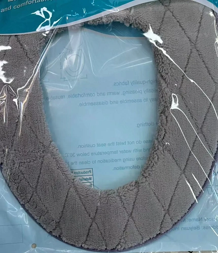 Чехол для сиденья унитаза "Homely" серый