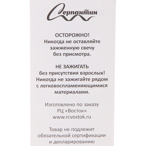 Свеча для торта Цифра Волшебство 0 12 см, фиолетовый_3