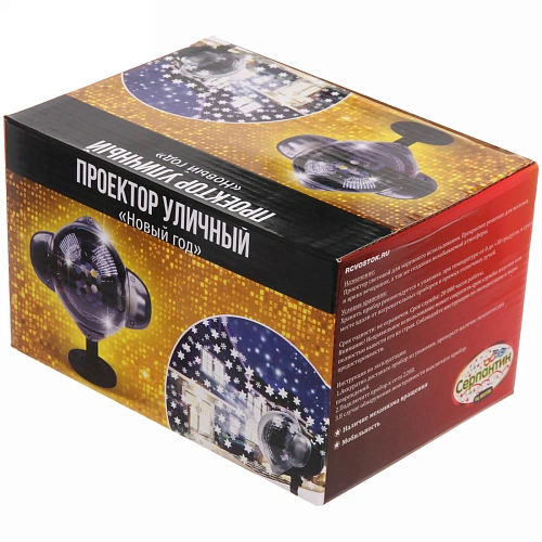 Проектор уличный светодиодный Падающие снежинки  _7