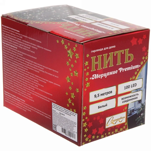 Гирлянда для дома Мерцание Premium 9,5 м 100 ламп LED прозр провод,1 реж,IP-40, Белый (возможность соединения)_5