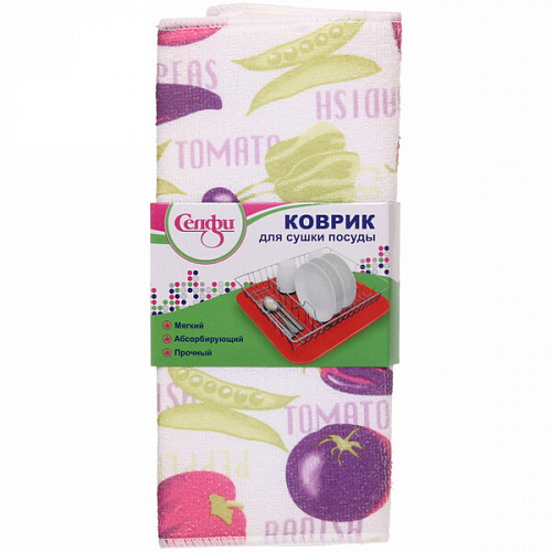 Коврик для сушки посуды 30*38см "Овощной микс"