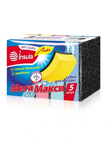 Губка для посуды "INSULA" Мега Макси Люкс 5 шт