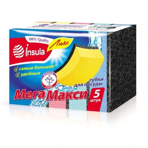 Губка для посуды "INSULA" Мега Макси Люкс 5 шт