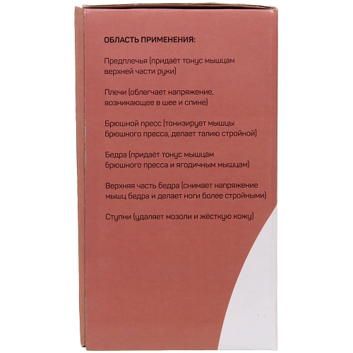 Массажер для тела Slim body универсальный (5 насадок), 220В_7