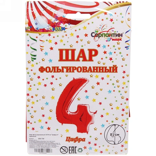 Шар фольгированный 32'81см Цифра 4 (красный)_3
