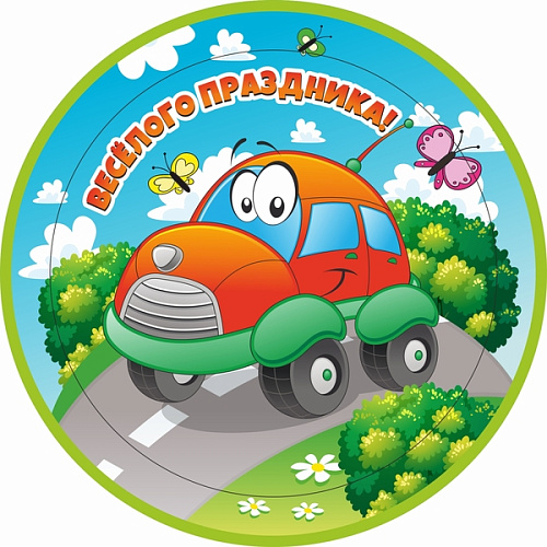 Стакан бумажный 0,2л в наборе 10 шт "Веселая машинка"