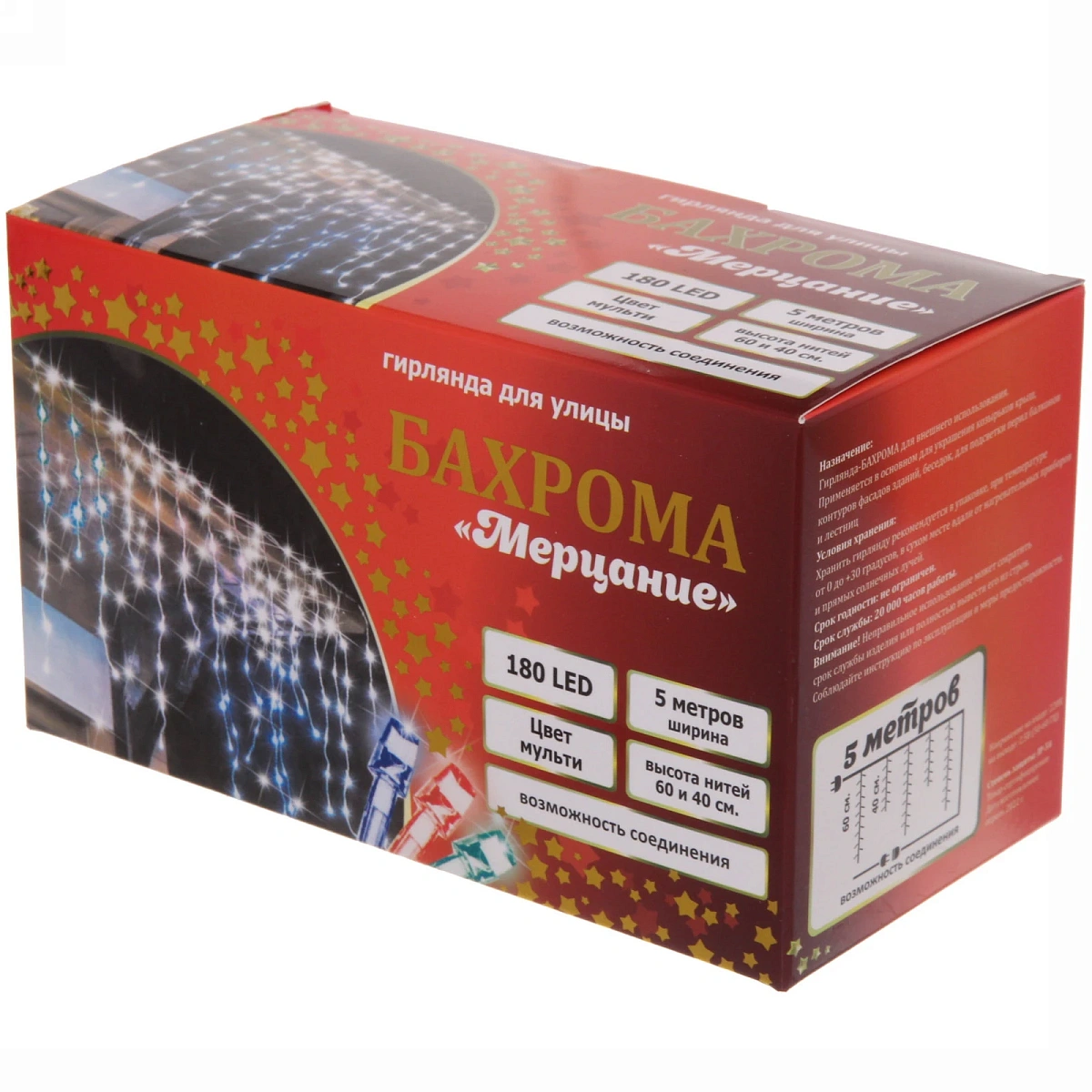 Гирлянда для улицы БАХРОМА "Мерцание" ш5м* в40/60см 180 ламп LED, прозр.пров,1 режим, IP-54, Мультивет (возможность соединения)