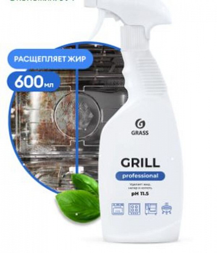 Средство чистящее GRILL Professional клининг 600 мл. 