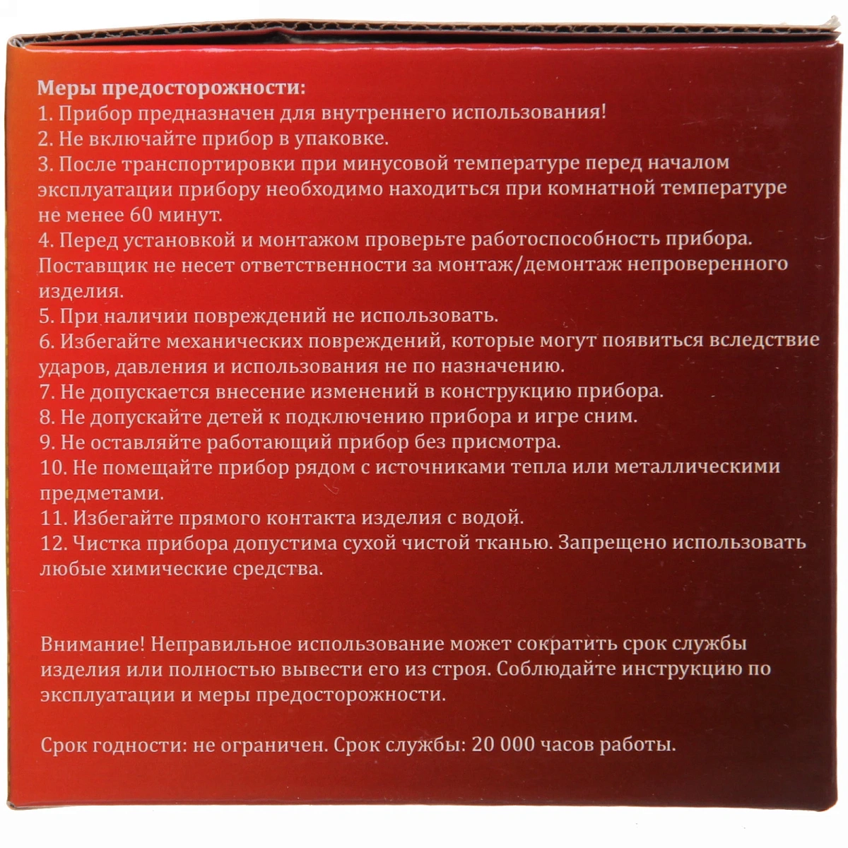 Диско-шар светодиодный "Star lights" 10*8 см, авторежим, 220V, RGB