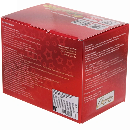 Гирлянда для дома 16м 180 ламп LED прозрачпров,8 реж, IP-20, Красный (возможность соединения)_29