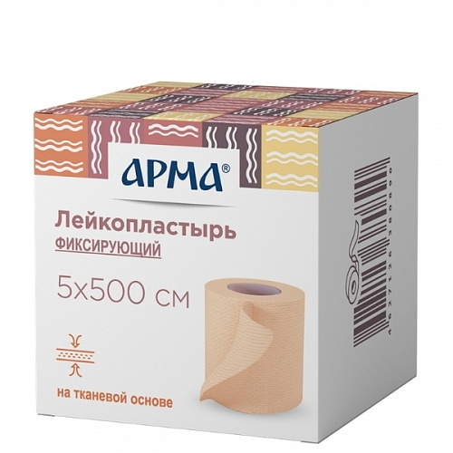 Лейкопластырь Арма фикс. тканевый телесный, 5х500см,№1/36 шт